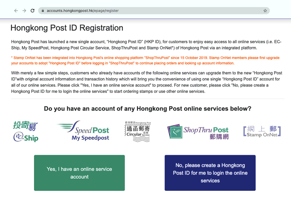 Hongkong-post-Gif