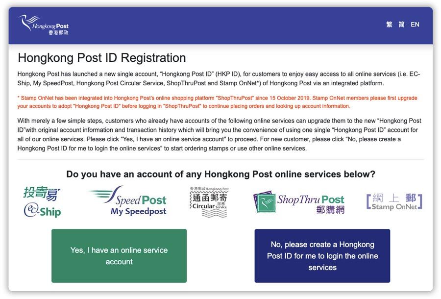 Register for Hongkong post account
