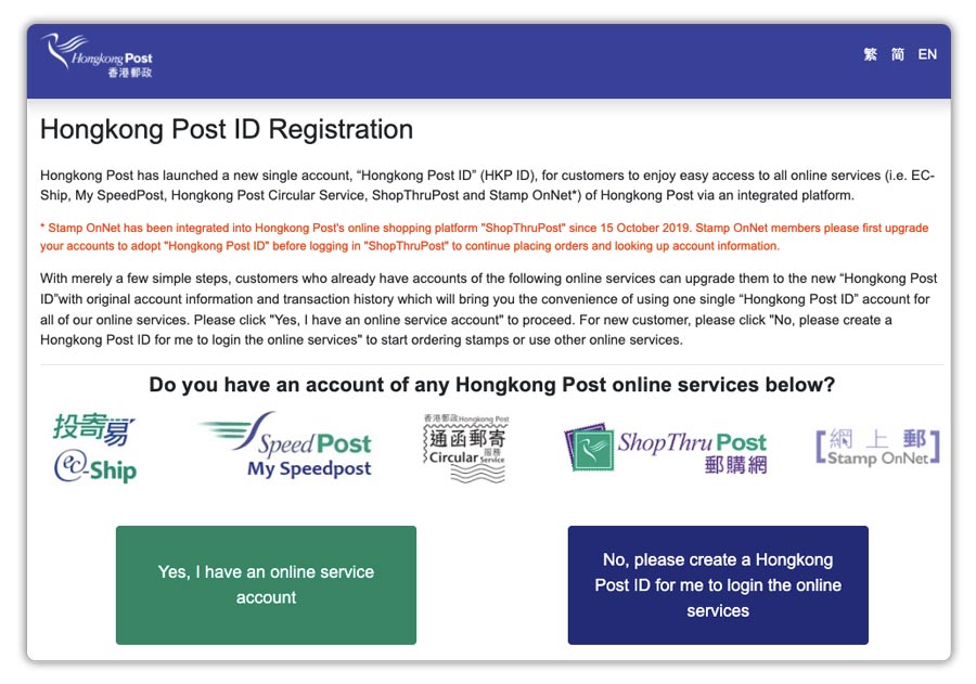 HongKong Post ID Registration