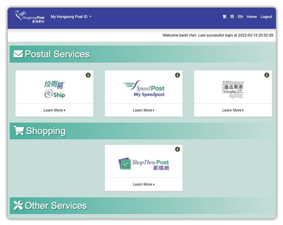 Hongkong Post EC-Ship service