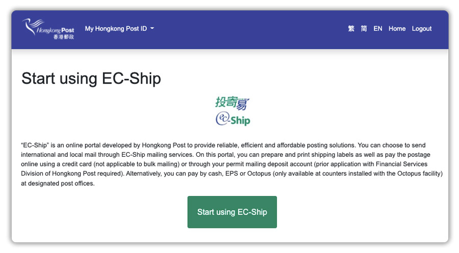 Hongkong Post EC-Ship service