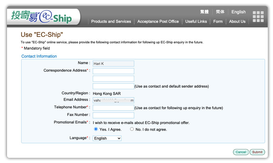link EC-Ship service