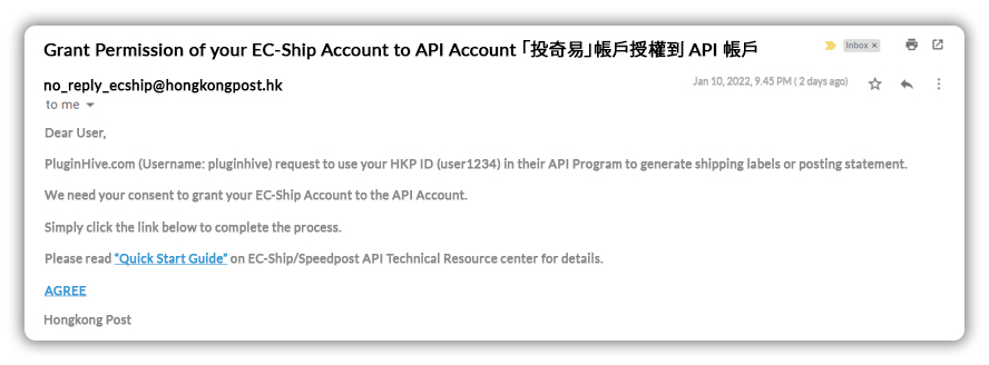  PluginHive API account